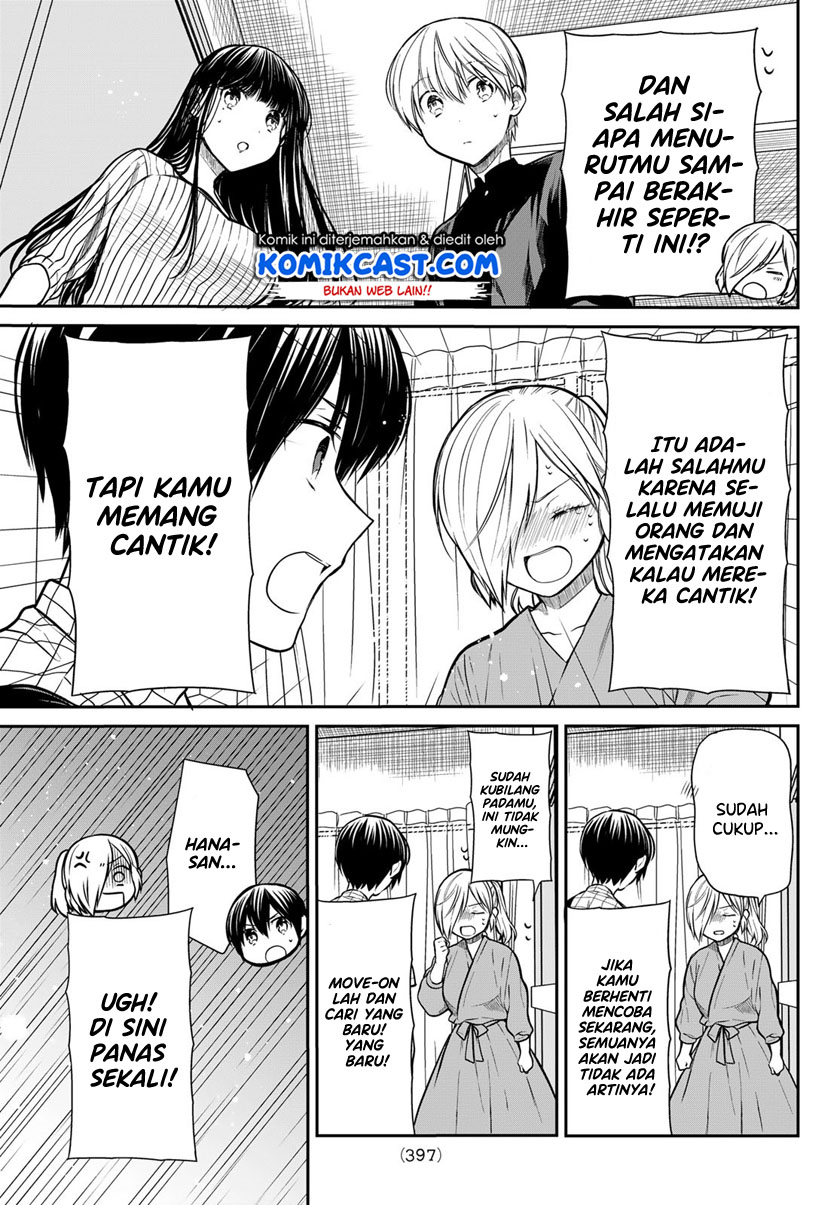 Danshi Koukousei wo Yashinaitai Onee-san no Hanashi